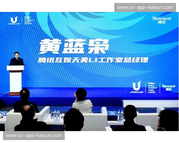 大运会2026直播——零距离见证青春与荣耀